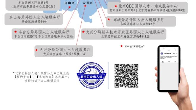 万博体育ios官方下载安装截图0